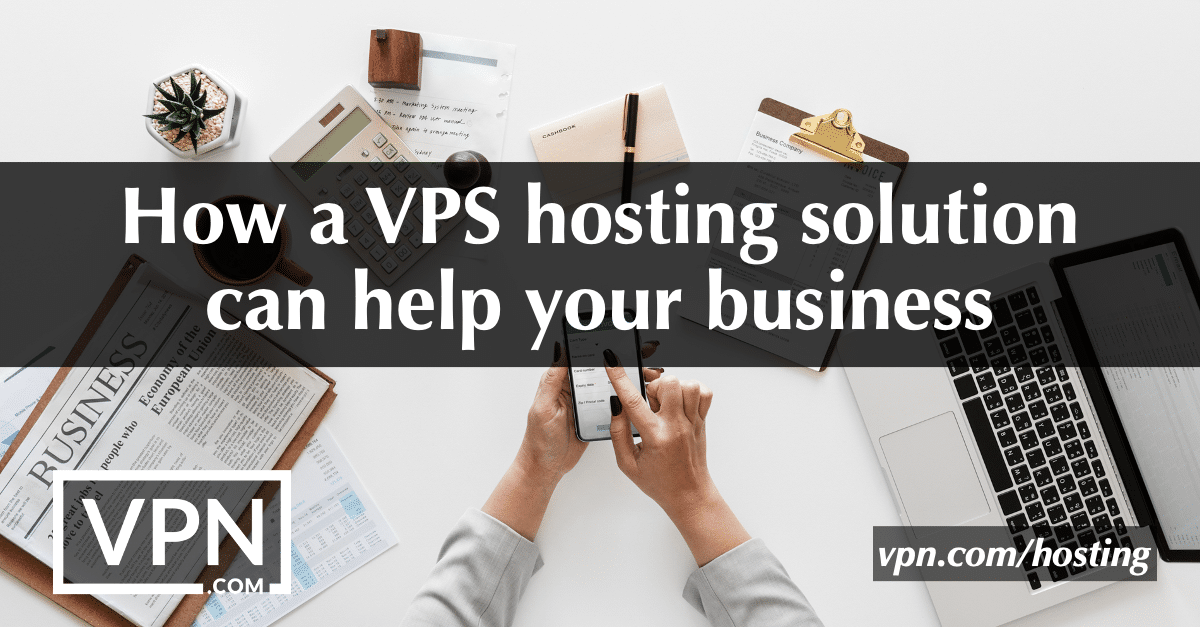 VPSホスティングソリューションがお客様のビジネスにどのように役立つか