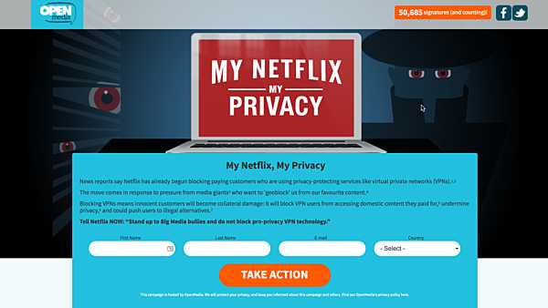 OpenMedia My Netflix, My Privacy請願書。