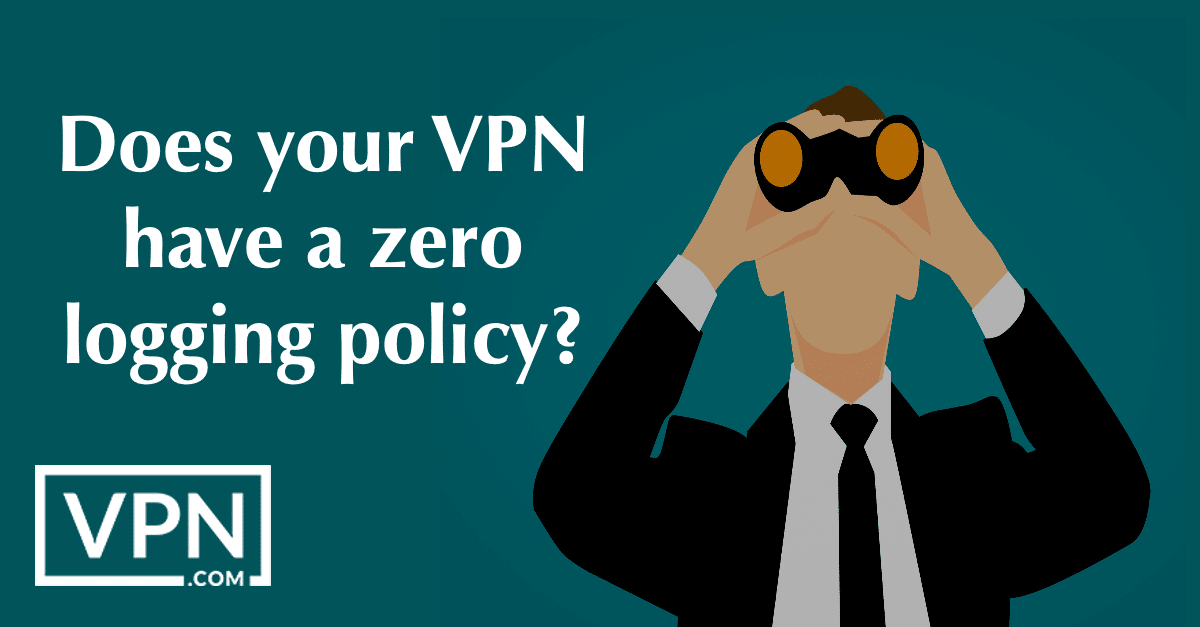 Имеет ли ваша VPN политику нулевого протоколирования.
